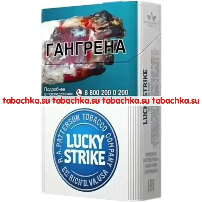 Сигареты Lucky Strike Premium Blue